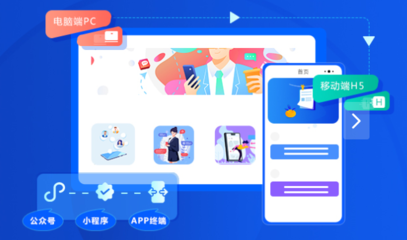 電商小程序店鋪與平臺的搭建、運營及推廣全攻略