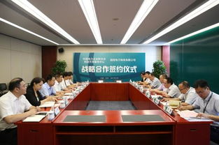 中國電力企業(yè)聯(lián)合會科技開發(fā)服務中心與國網(wǎng)電子商務公司簽署戰(zhàn)略合作協(xié)議——共推電子商務平臺開發(fā)與運營