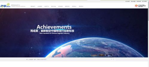 維沃互動實戰(zhàn)案例 電子商務平臺網(wǎng)站設計如何提升氣質與品質