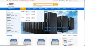 重慶中商科技 以多元化技術服務驅動企業數字化轉型