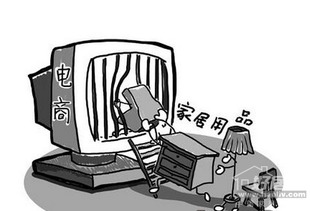 三大電商巨頭競逐家居市場，物流痛點或迎破局曙光