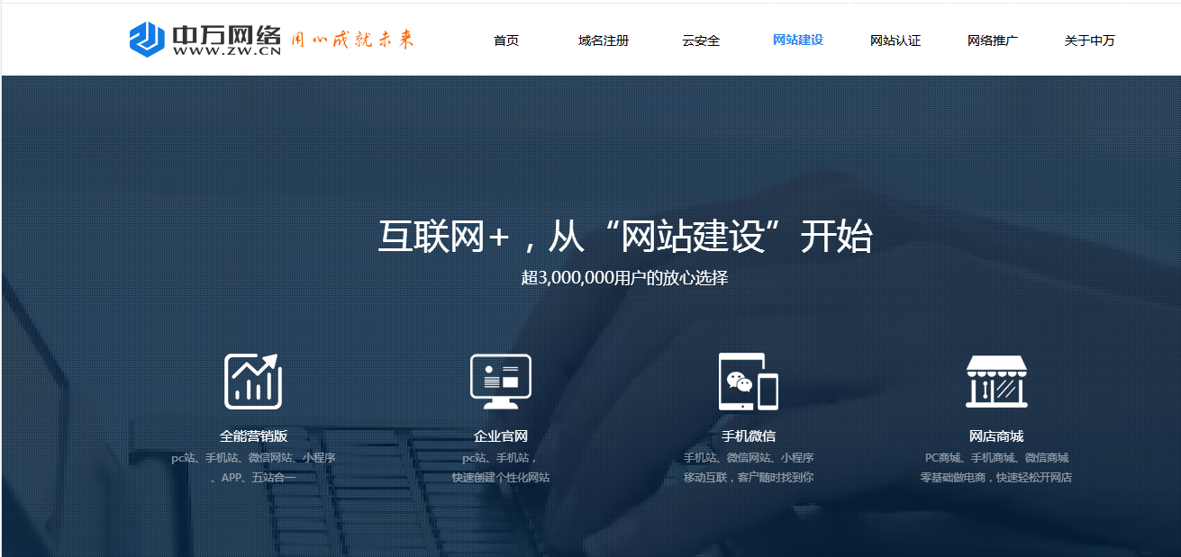 Flash網站制作的優(yōu)勢與實現方法