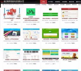 壽光網站建設與微信小程序定制 全景拍攝技術的創(chuàng)新應用