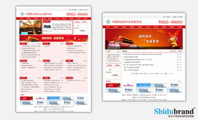 足療藥網站建設指南 打造專業(yè)、可信的在線營銷平臺