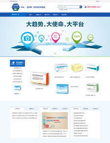 沙漠風(fēng)網(wǎng)站建設(shè) 專業(yè)團(tuán)隊(duì)，打造卓越品牌形象