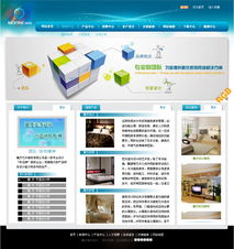 房業(yè)設(shè)計(jì)可視化版 裝飾裝修與響應(yīng)式網(wǎng)站建設(shè)的一站式解決方案