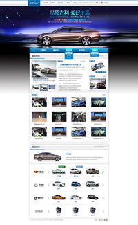 杭州網(wǎng)站建設(shè) 打造您的數(shù)字化門戶，引領(lǐng)未來商機(jī)