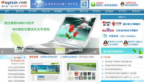 福州網(wǎng)站建設(shè) 專業(yè)網(wǎng)絡(luò)公司如何打造卓越的網(wǎng)站設(shè)計與制作