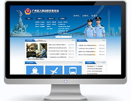 十八年深耕，精品建站領航者 萬戶網絡助力深圳與廣州企業打造卓越線上平臺